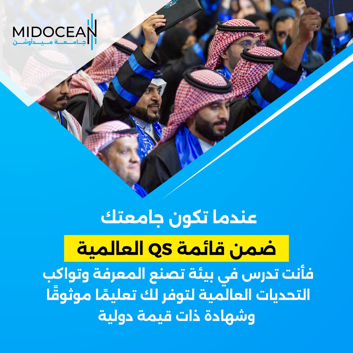 Midocean University | جامعة ميدأوشن tweet media