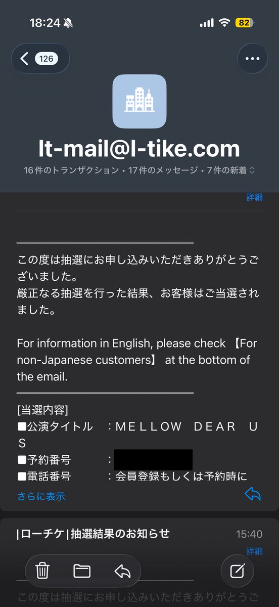 hpmsh_'s tweet photo. @rkxxmychy 初めましてこんばんは。検索よりお声掛け失礼します。
当方7/11日に自分名義で当選しております。よろしければ相互同行は可能でしょうか？
ご検討していただけますと幸いです。 https://t.co/oUOtXD9qEo