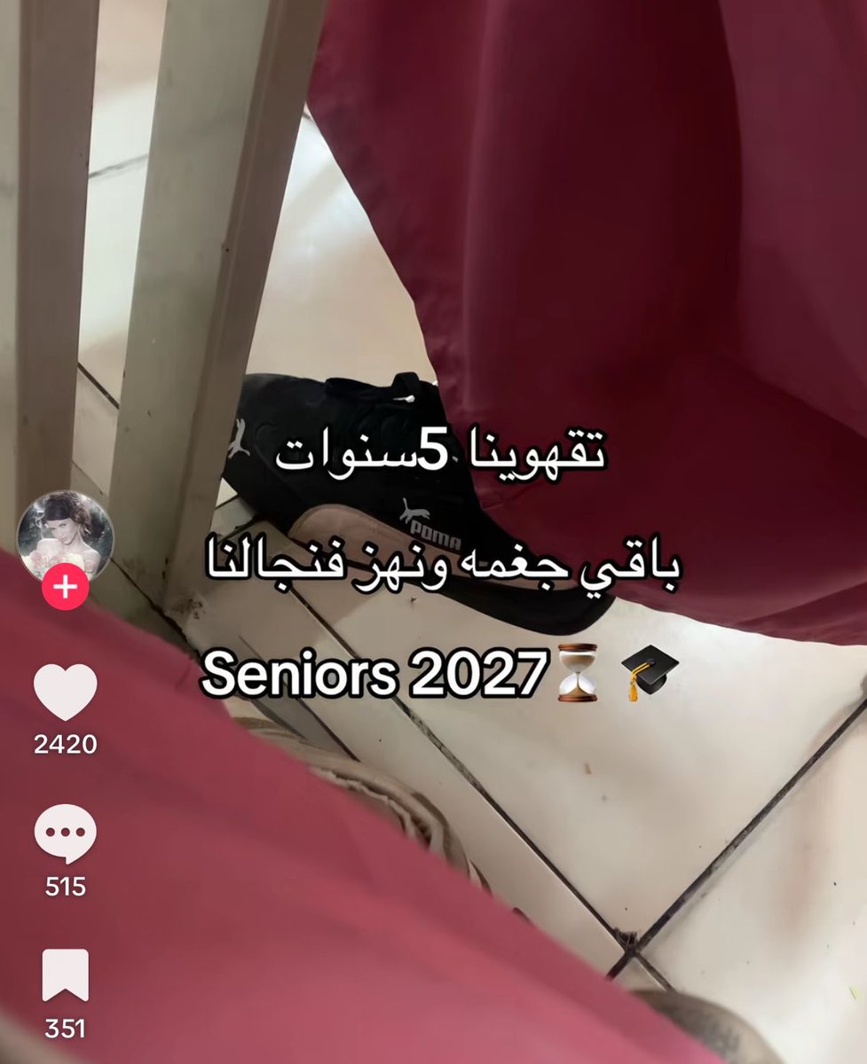 إيـث tweet media