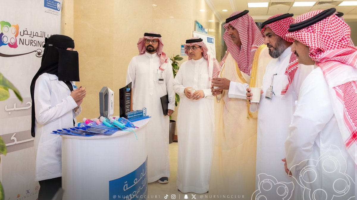 NursingClub's tweet photo. ضمن جائزة العميد للتميز والابتكار، وبالتزامن مع اليوم العالمي للتمريض، وبحضور سعادة نائب رئيس #جامعة_الملك_سعود للدراسات العليا والبحث العلمي أ.د. يزيد بن عبدالملك آل الشيخ، استعرض #نادي_التمريض أبرز إنجازاته ومبادراته وفعالياته، مؤكدًا دوره في تعزيز الوعي الصحي وخدمة المجتمع https://t.co/o6W1YlNINn