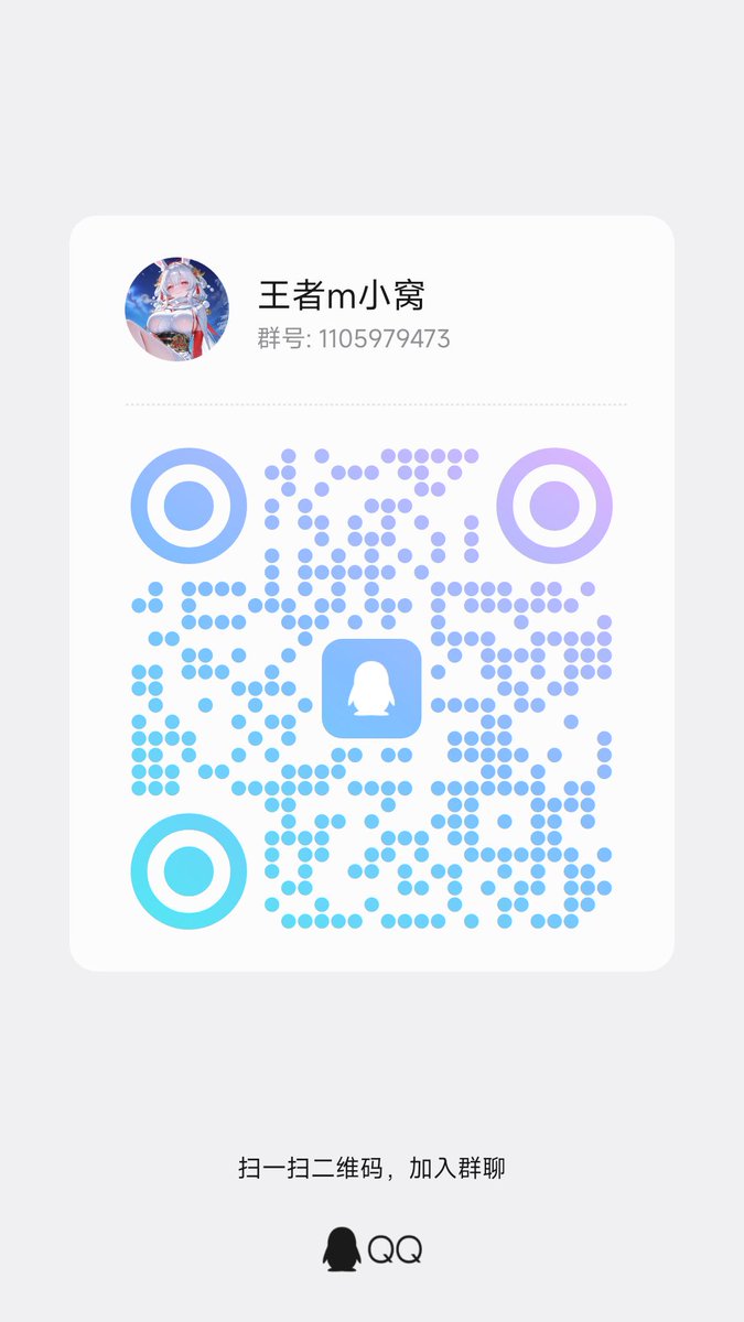 atmdkdkd's tweet photo. 一v一有点玩腻了，想一个人虐一群小狗，能接受和别人一起被我虐的可以进群，在群里跪直等我来宰杀你们。同时也欢迎女宝进群来虐人
#王者 #单挑 #上贡 #王者荣耀 #m男 #les https://t.co/osLMlvIdy6