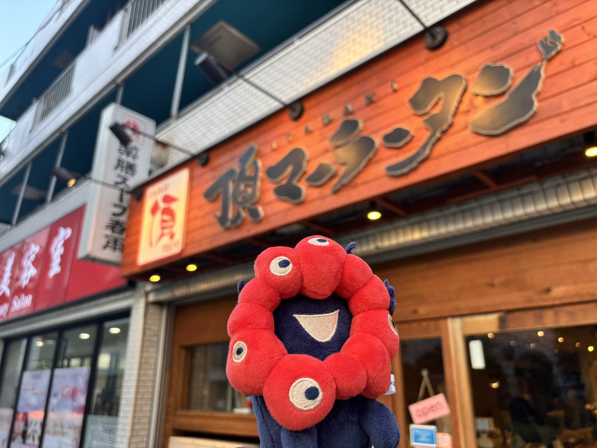 myakumyakudesu_'s tweet photo. ボンバイエ👻
『ずっと行きたかった
ミャクミャク麻辣担の聖地
新大久保の頂マーラータンさんにきたよ🍜』

具は3種類から選べて
黒きくらげ、湯葉、空芯菜にしました
和風のスープですっきりしていて
とても美味しかったです

ボンバイエ👻
『また行こうね‼️』 https://t.co/u1eTKaDozu