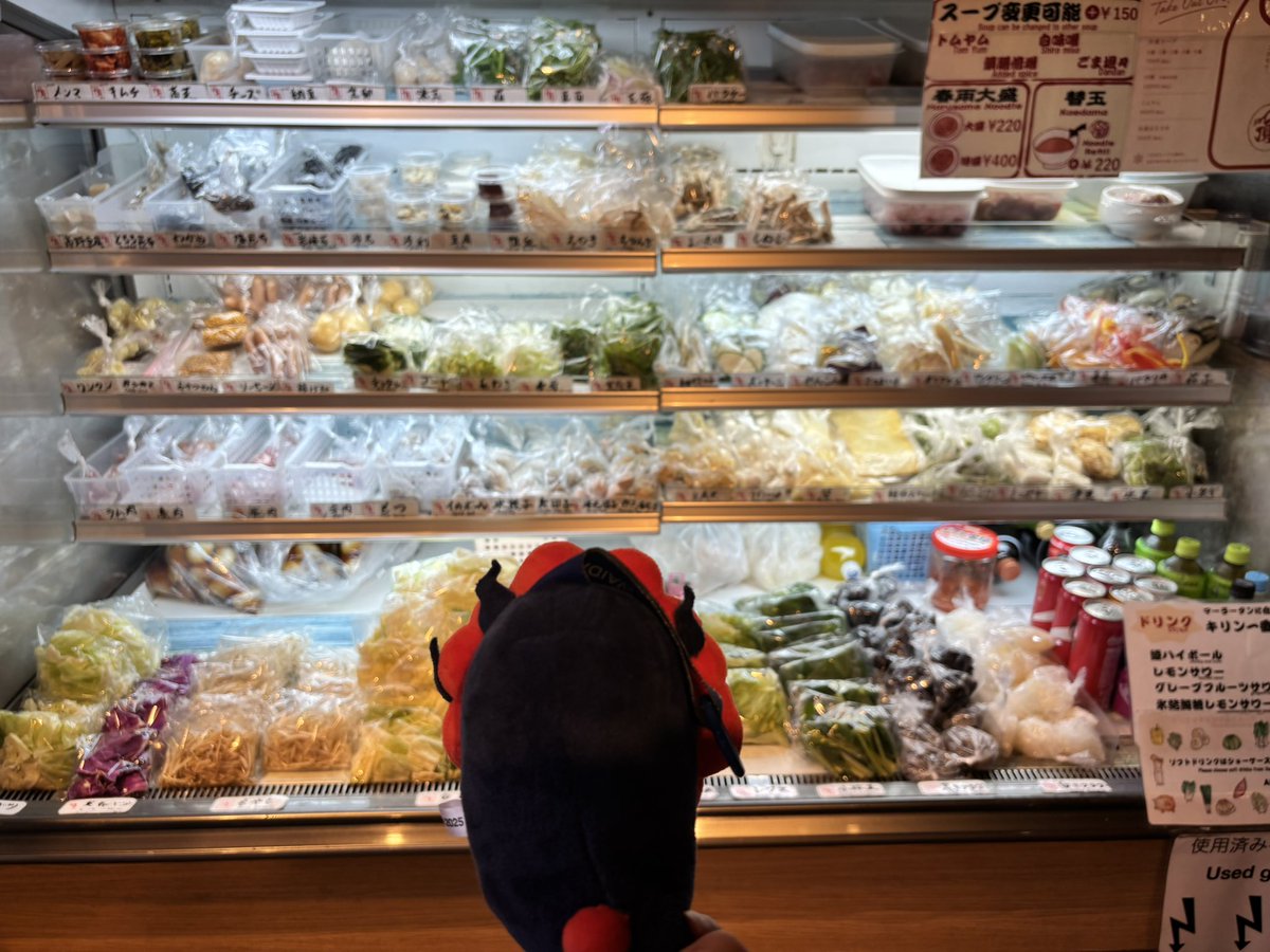 myakumyakudesu_'s tweet photo. ボンバイエ👻
『ずっと行きたかった
ミャクミャク麻辣担の聖地
新大久保の頂マーラータンさんにきたよ🍜』

具は3種類から選べて
黒きくらげ、湯葉、空芯菜にしました
和風のスープですっきりしていて
とても美味しかったです

ボンバイエ👻
『また行こうね‼️』 https://t.co/u1eTKaDozu