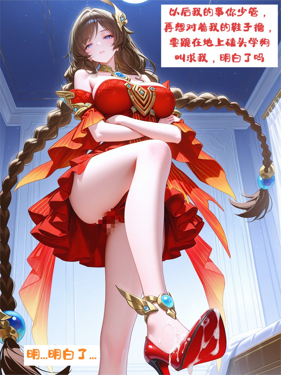 atmdkdkd's tweet photo. 一v一有点玩腻了，想一个人虐一群小狗，能接受和别人一起被我虐的可以进群，在群里跪直等我来宰杀你们。同时也欢迎女宝进群来虐人
#王者 #单挑 #上贡 #王者荣耀 #m男 #les https://t.co/osLMlvIdy6