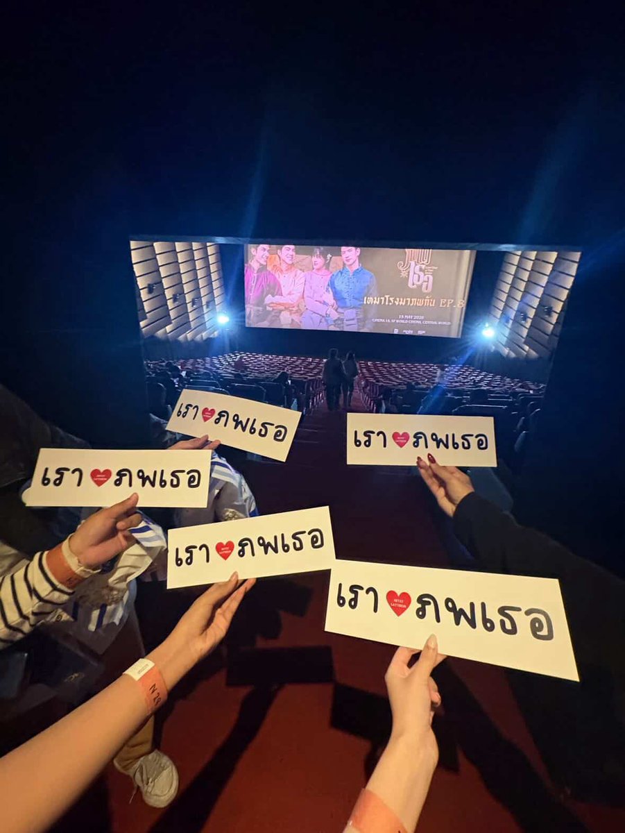 ‎𓈒 ˖ ࣪ 𝜗𝜚 ׅ ۫ คุณเน่ ⋄ tweet media