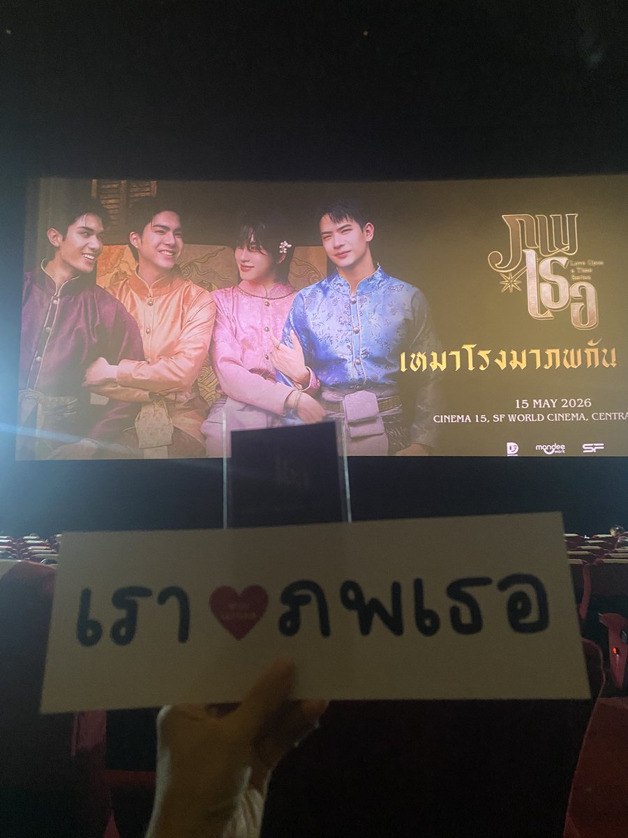‎𓈒 ˖ ࣪ 𝜗𝜚 ׅ ۫ คุณเน่ ⋄ tweet media