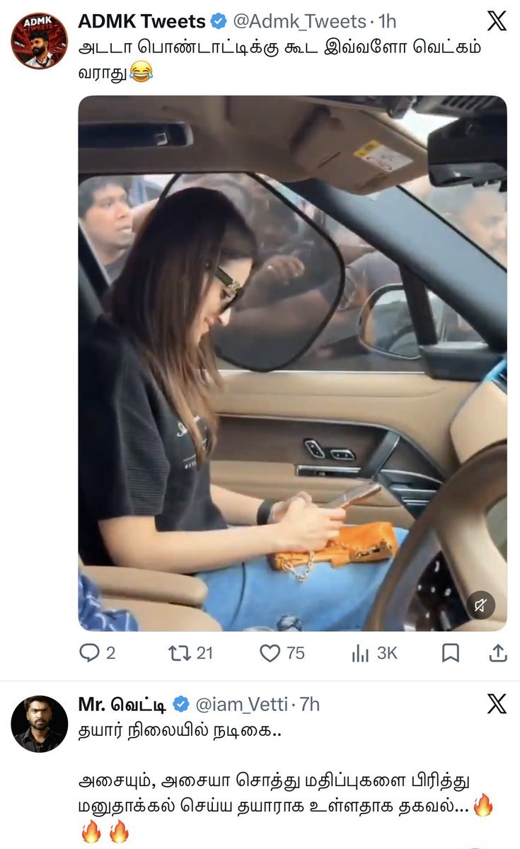 சங்கர் கிருஷ்ணன் 🇮🇳 tweet media