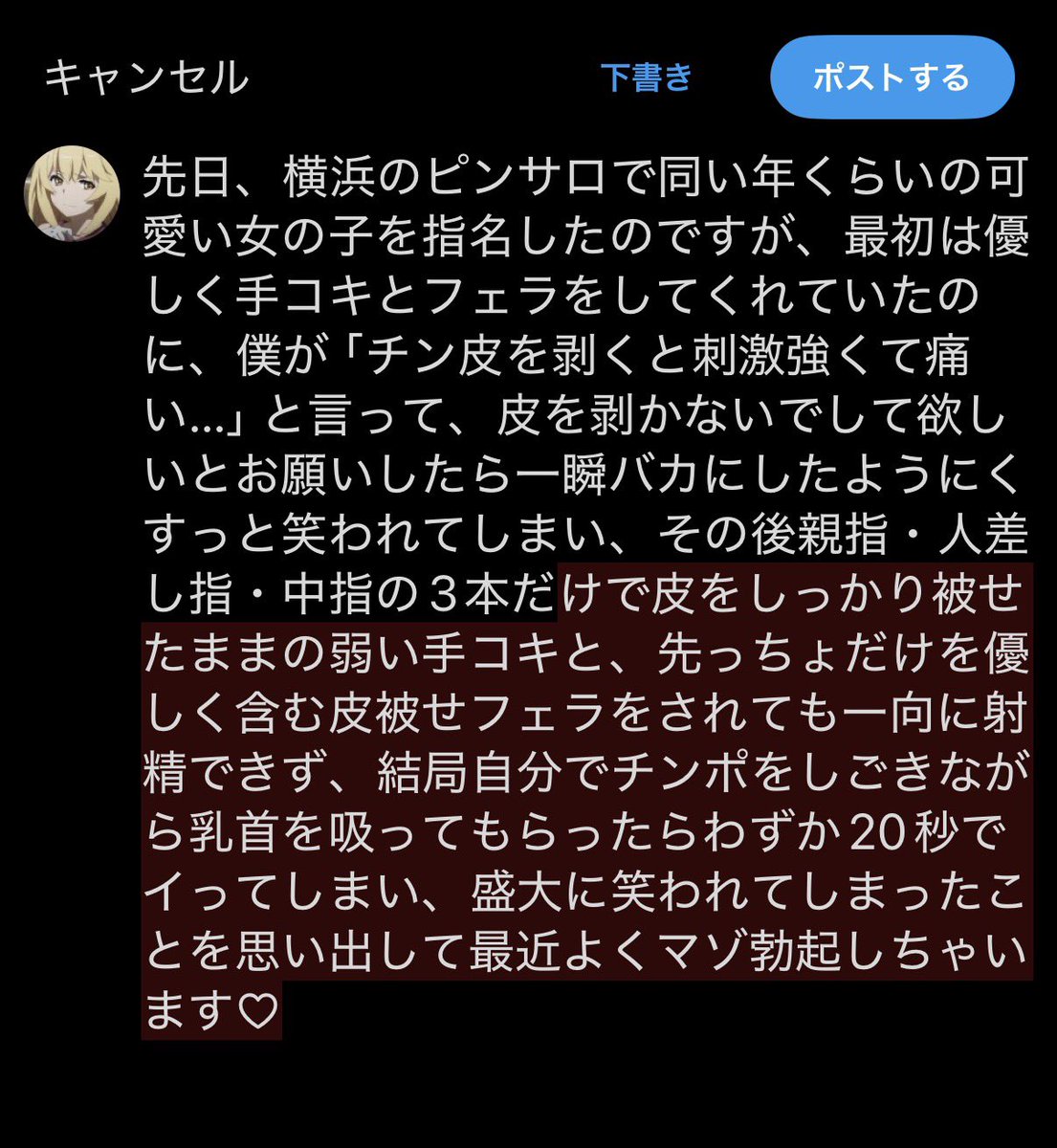 まどか tweet media