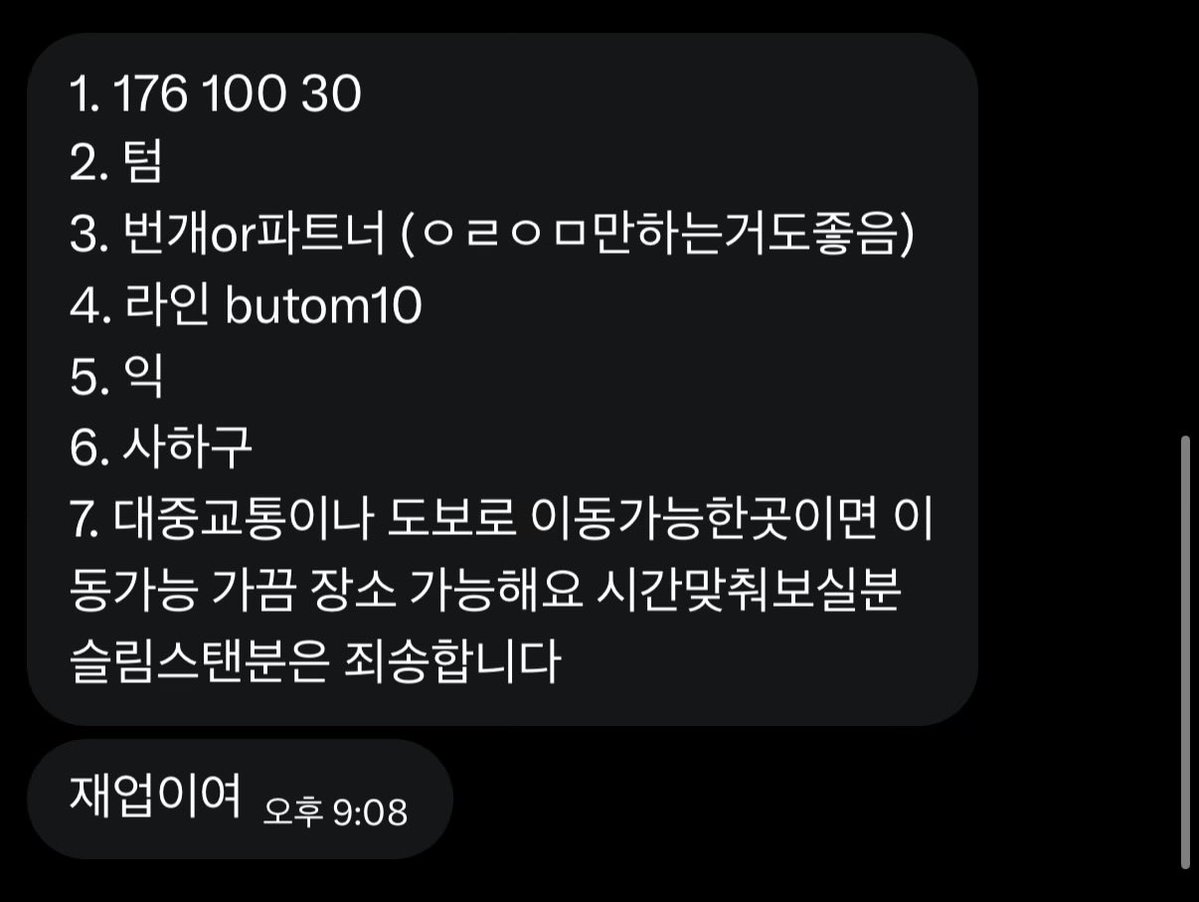 부산•양산게이 찾기 tweet media