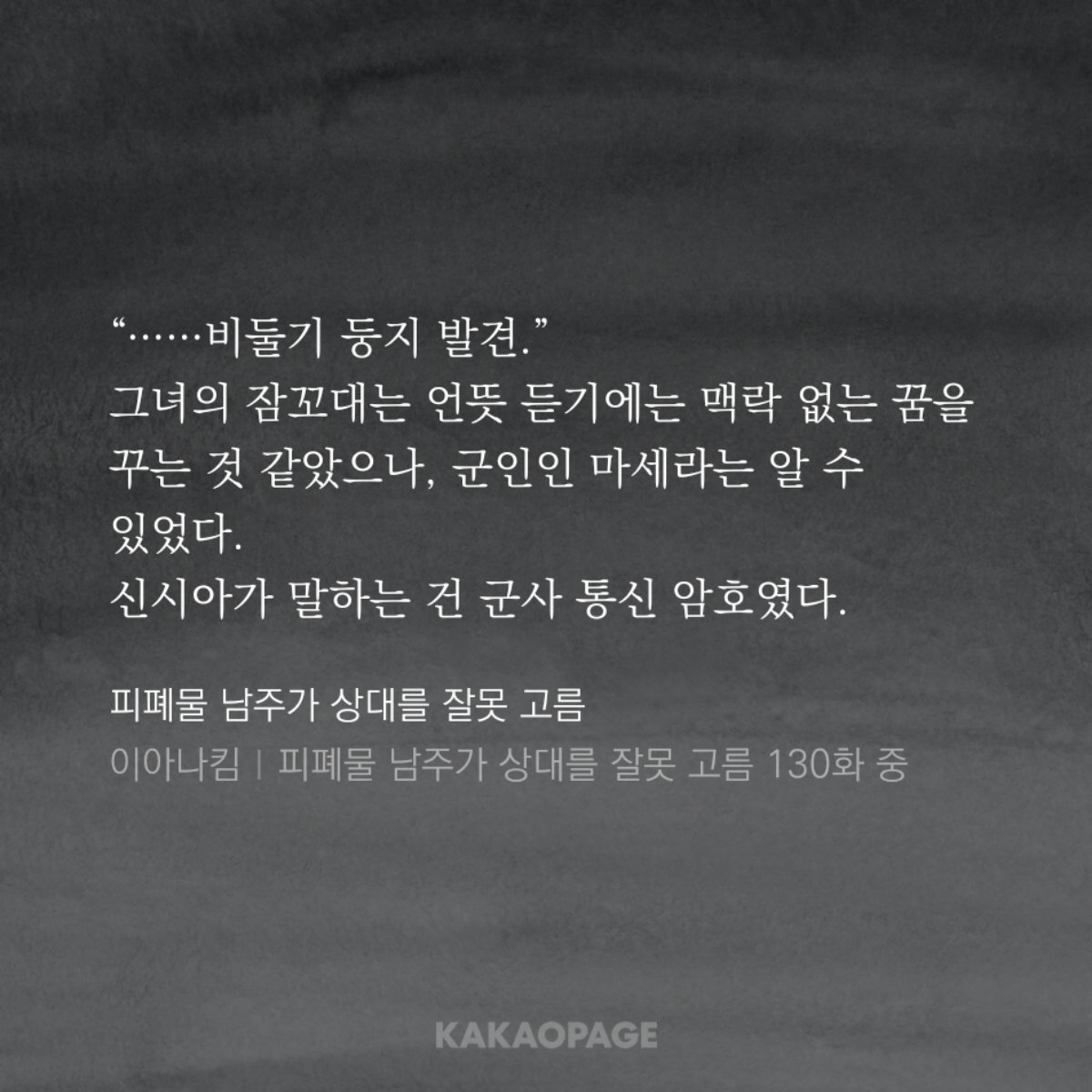 소아 tweet media