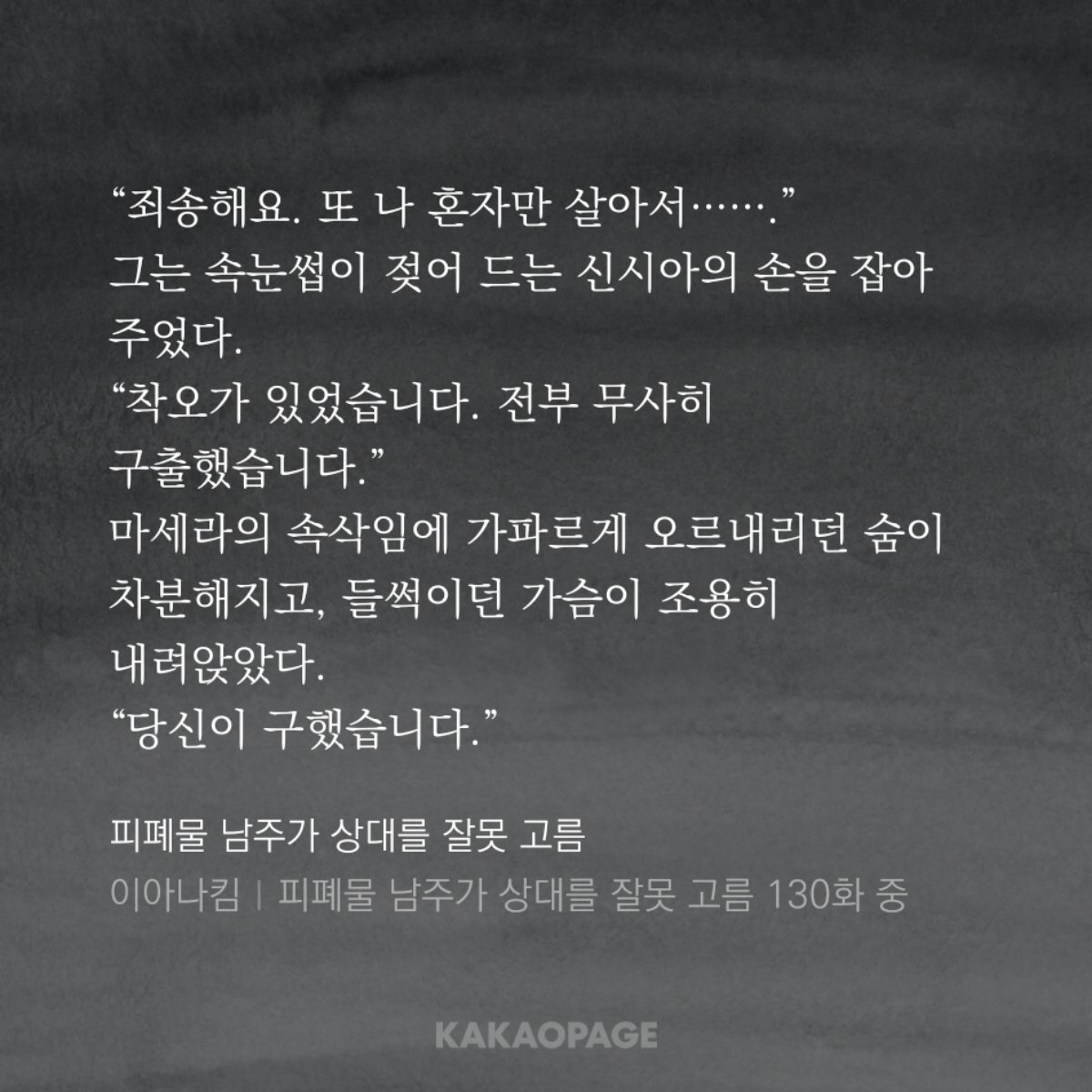 소아 tweet media