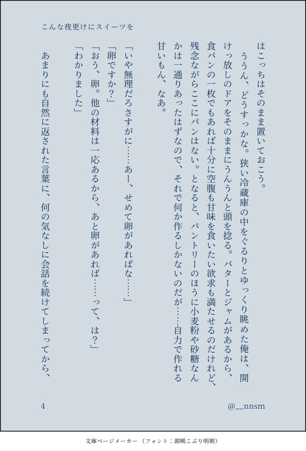 七嶋 tweet media