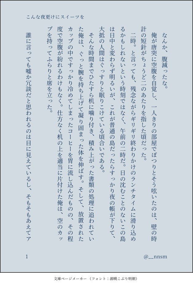 七嶋 tweet media