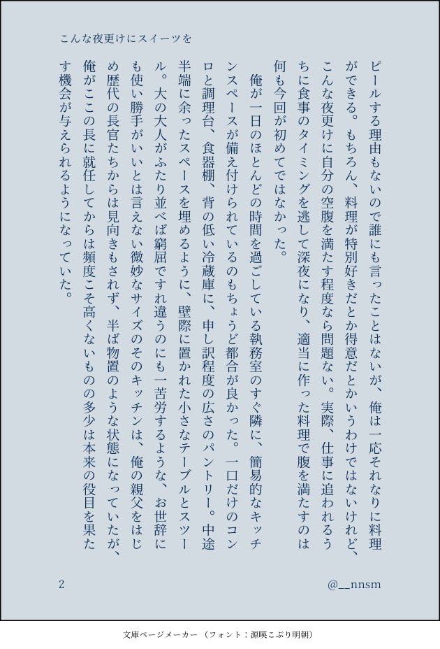 七嶋 tweet media