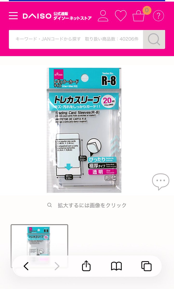 Junki tweet media
