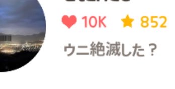 utande8's tweet photo. 10Kなりました🤗感謝 https://t.co/tZKOl1GL1q