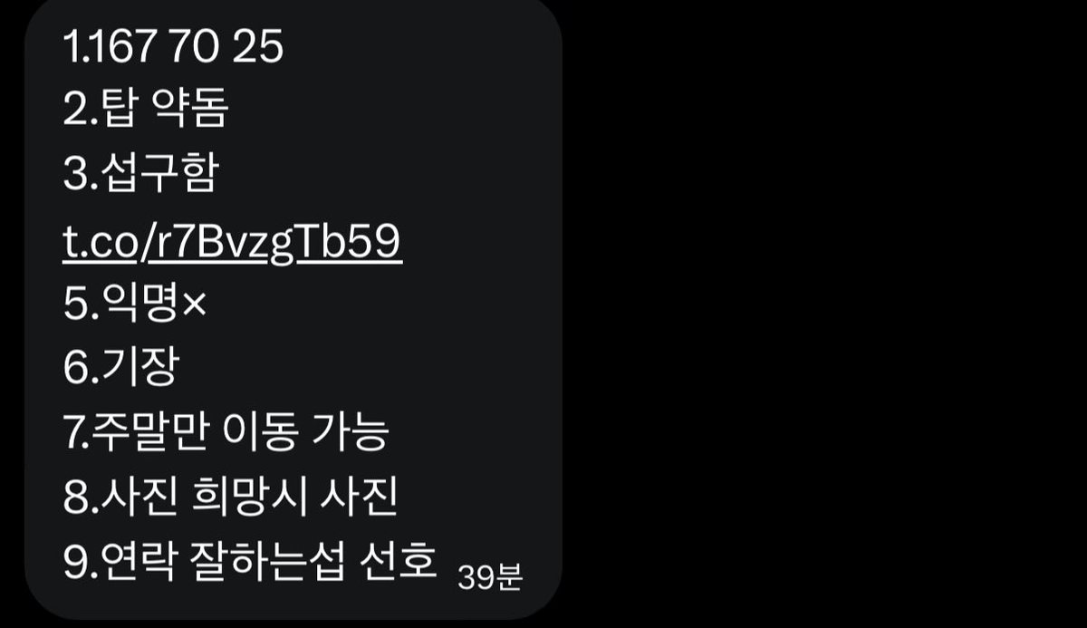 부산•양산게이 찾기 tweet media