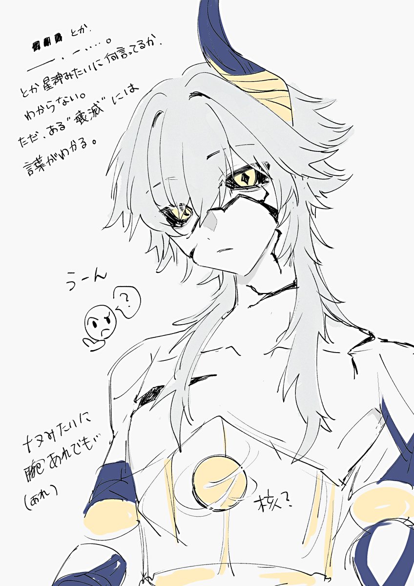 けみ tweet media