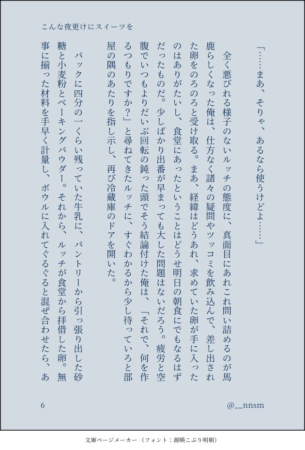 七嶋 tweet media