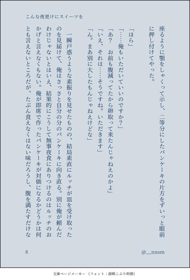 七嶋 tweet media