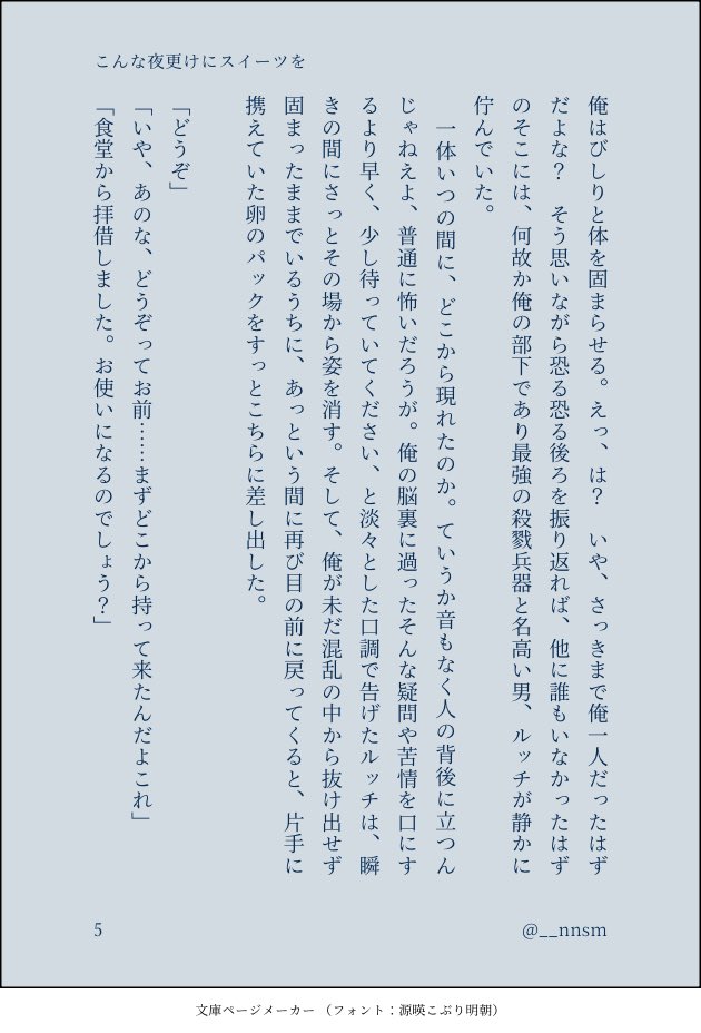 七嶋 tweet media