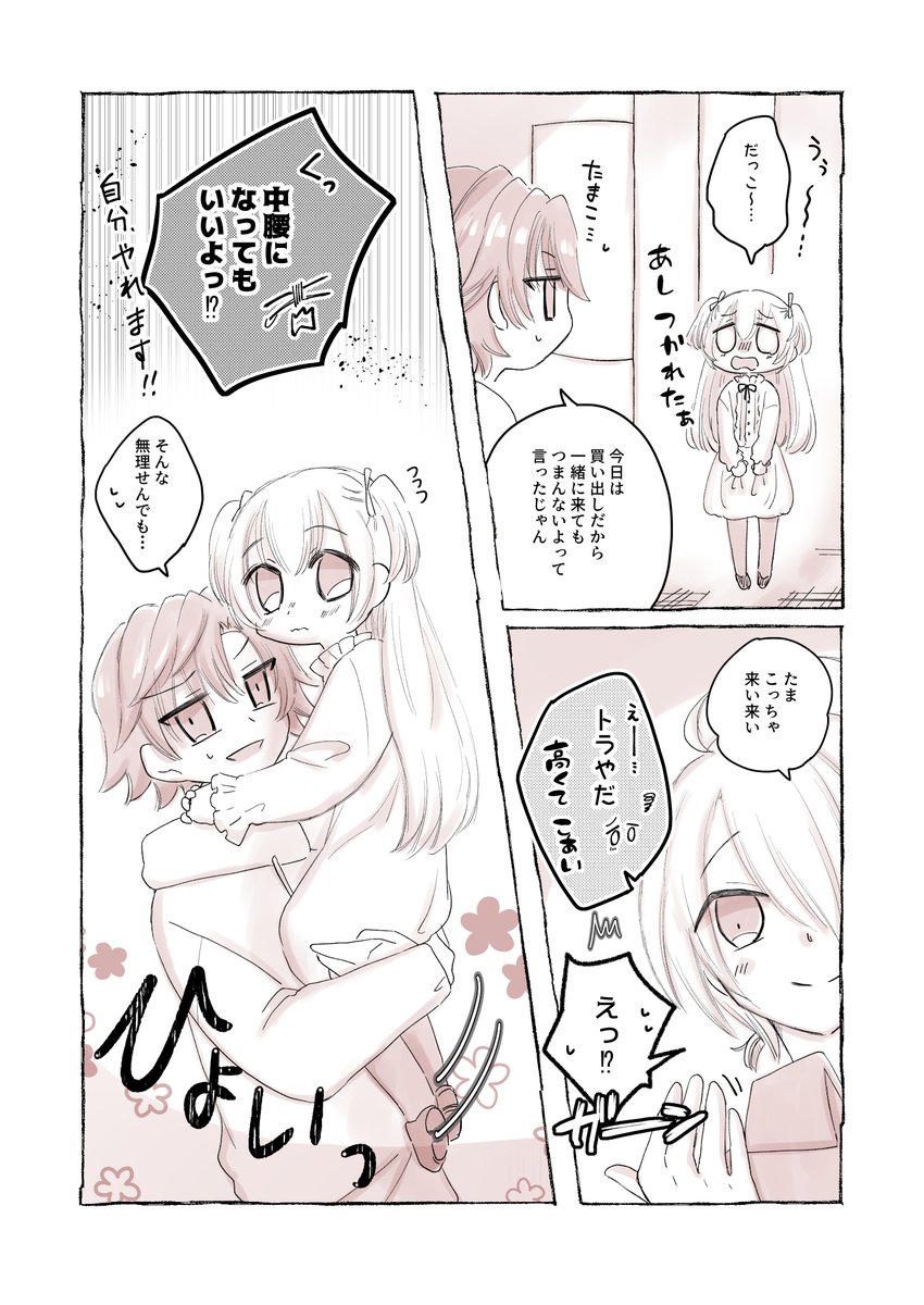 45saiki's tweet photo. 定期的にみてる幻覚。 https://t.co/pstYGF5Z5B