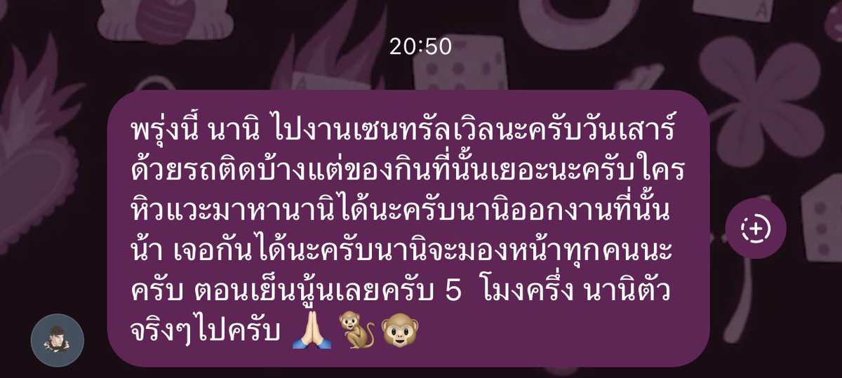 一一☁︎ tweet media