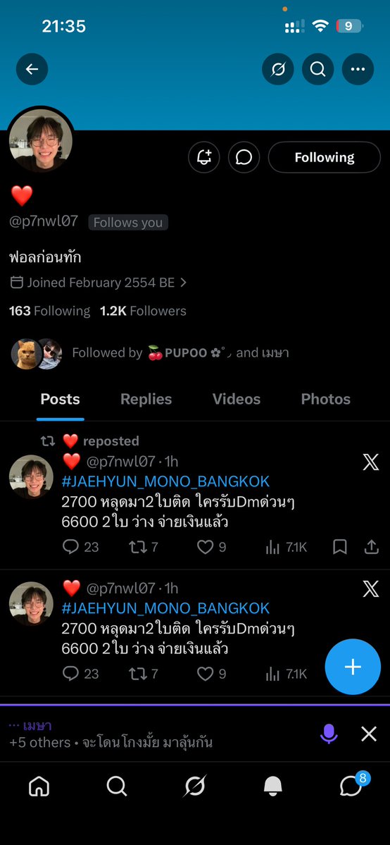 03 tweet media