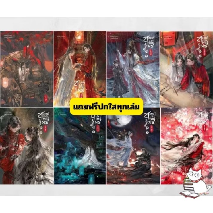 ลดแล้ว tweet media
