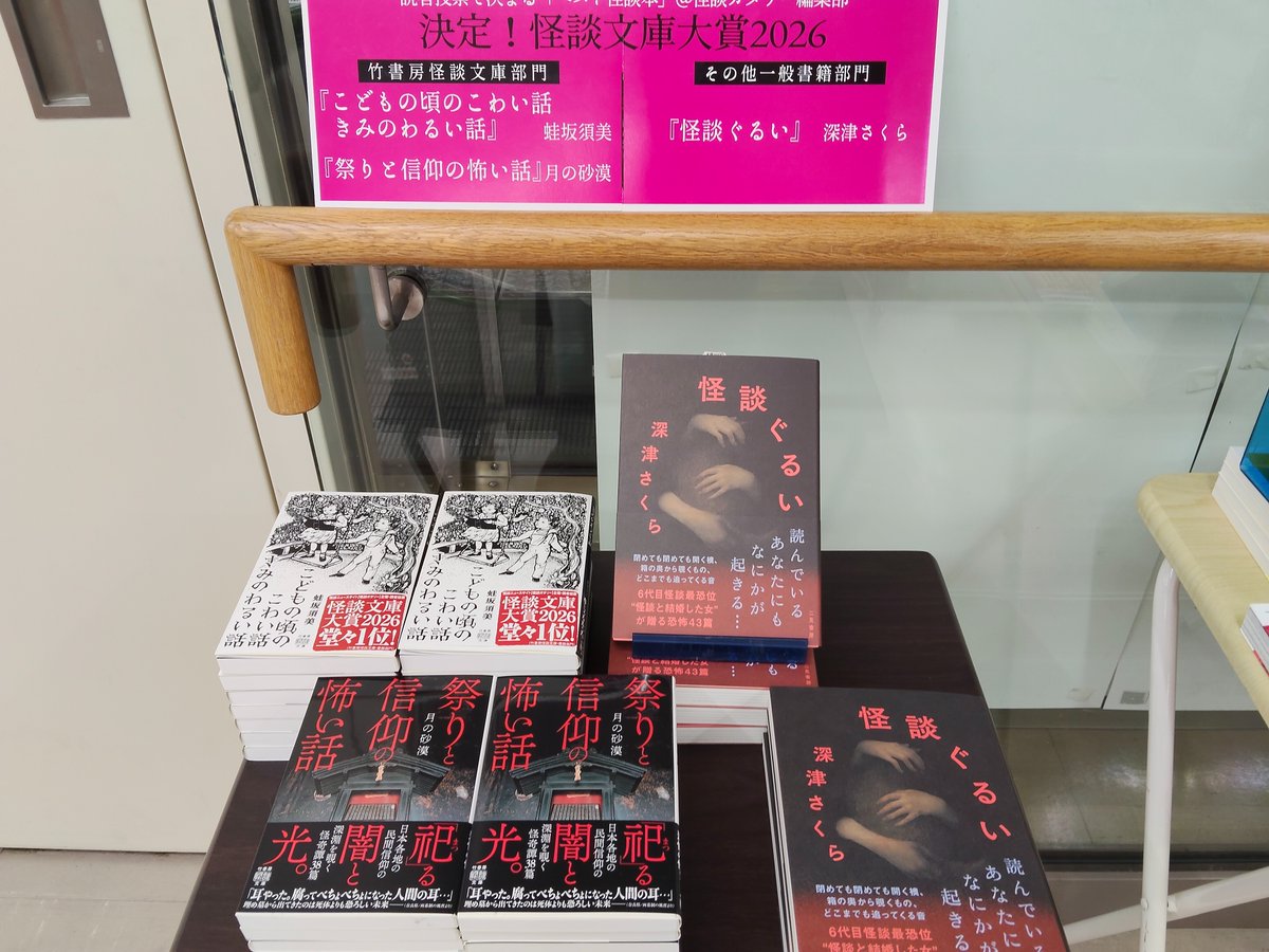 希少廃盤】日本で一番恐い話～江戸怪談～ Amazon.co.jp: 江戸の怪談