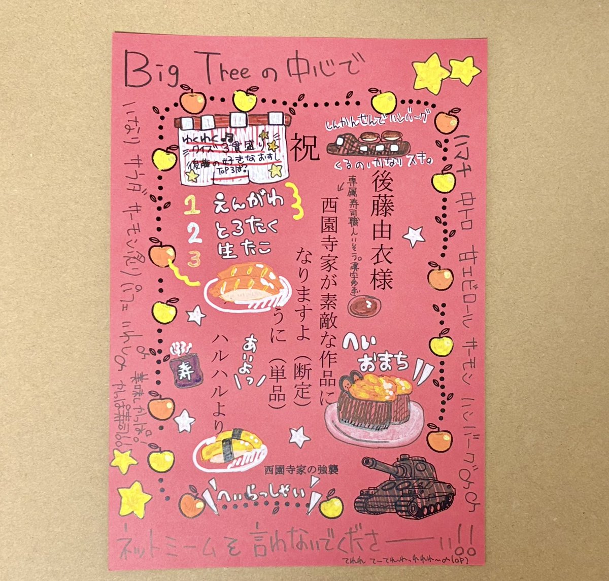 ハルハル tweet media