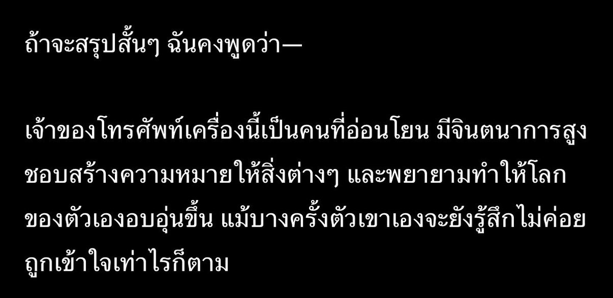 once. tweet media