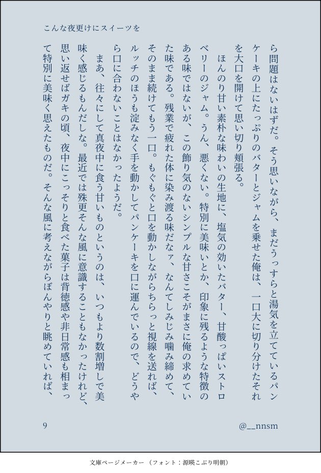 七嶋 tweet media
