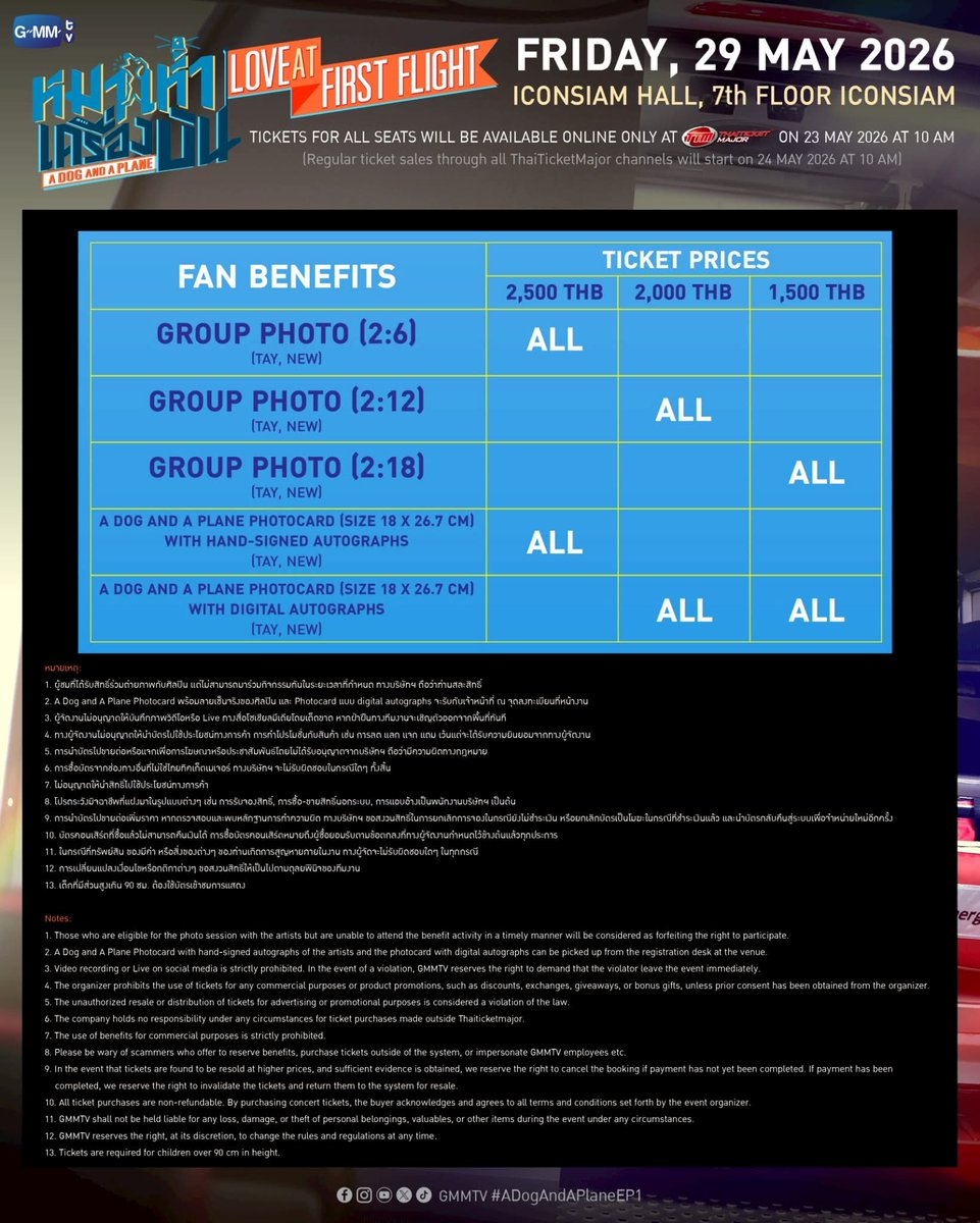 Entertain Update tweet media