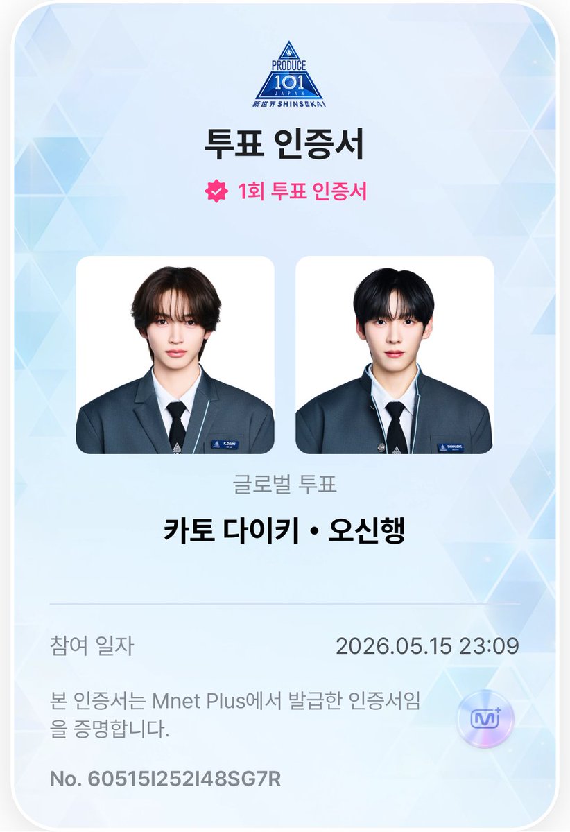 니옹!! tweet media