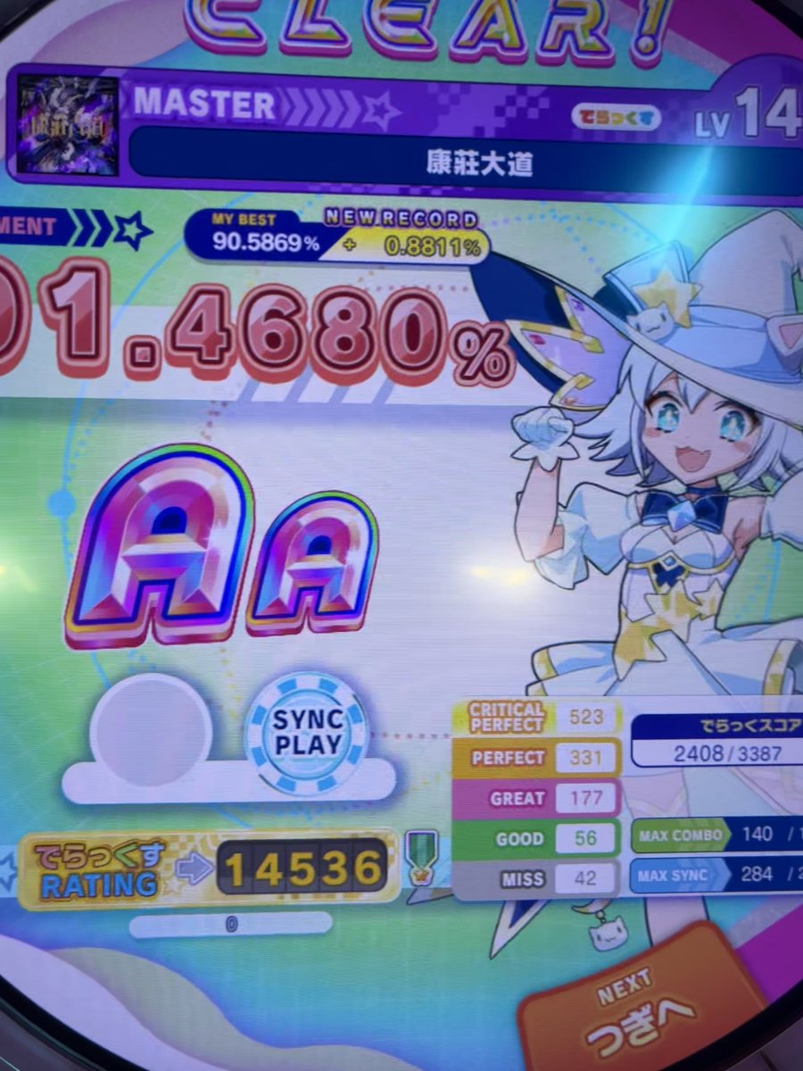 じゃば〜* tweet media