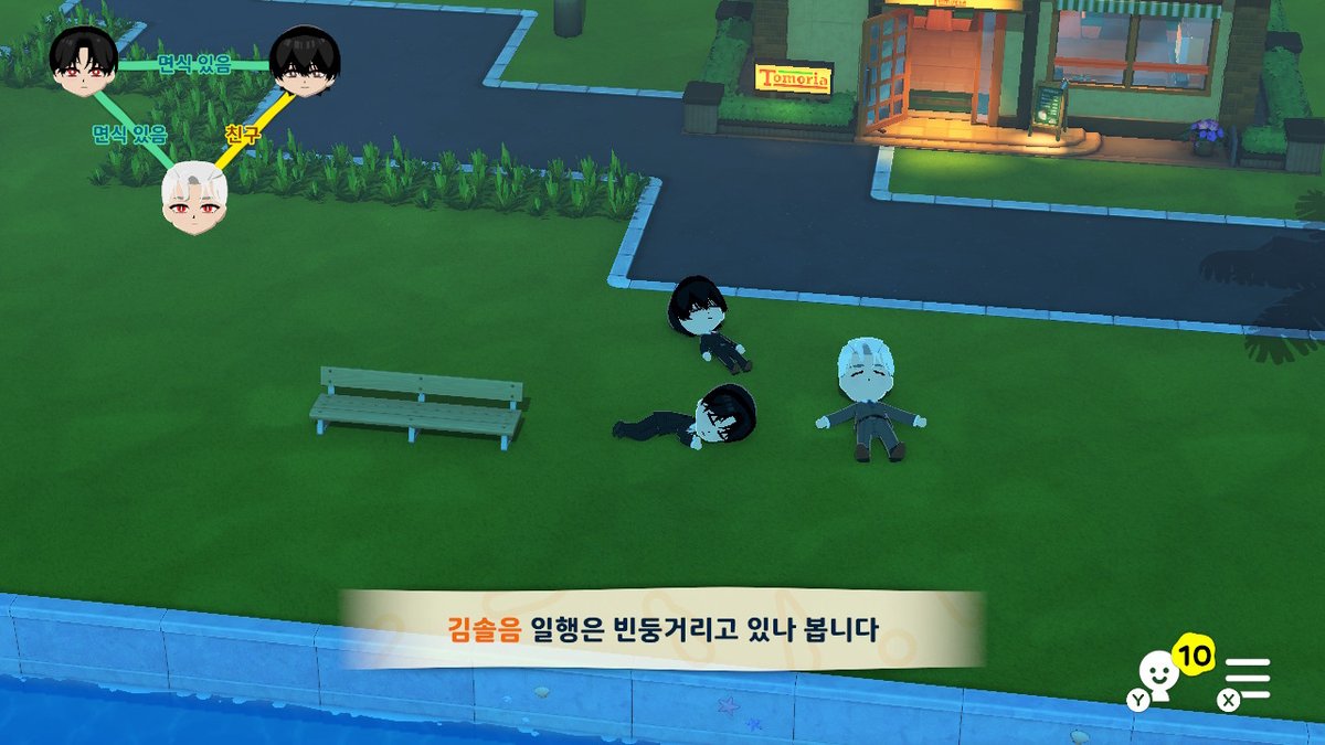 매일토마토 tweet media