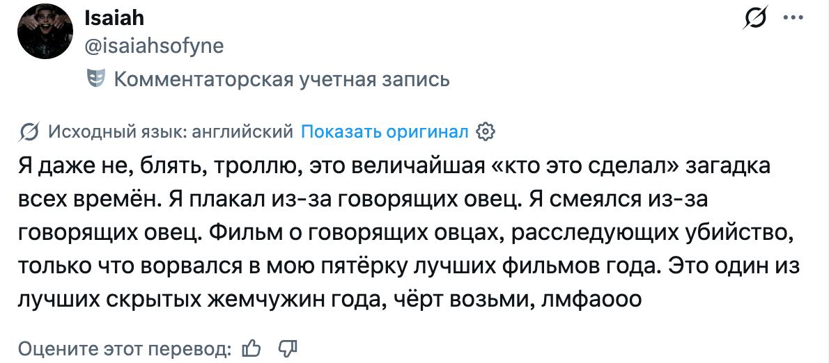 ивус tweet media