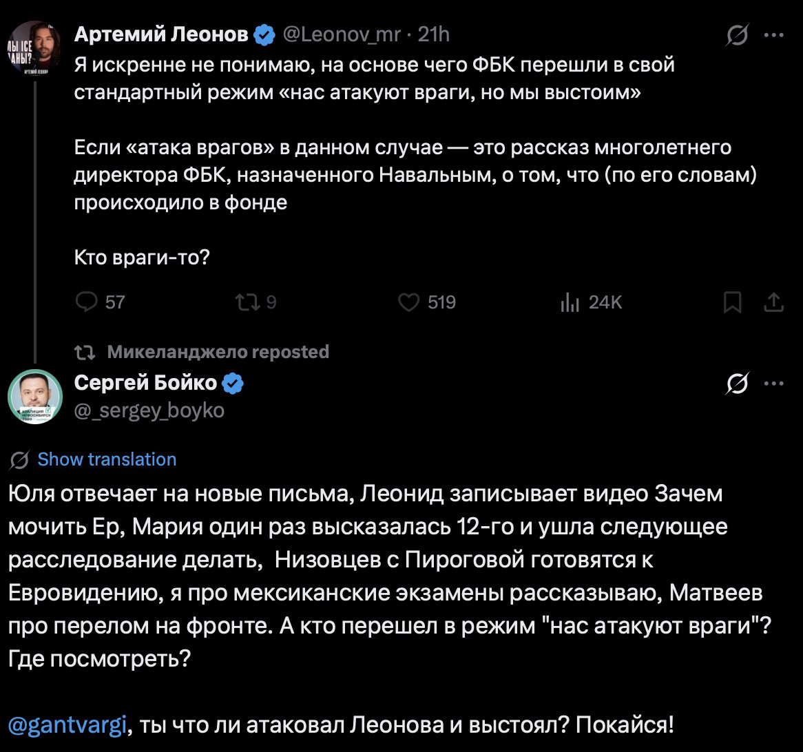 Возвращение Господина Рубцова и его Госпожи tweet media