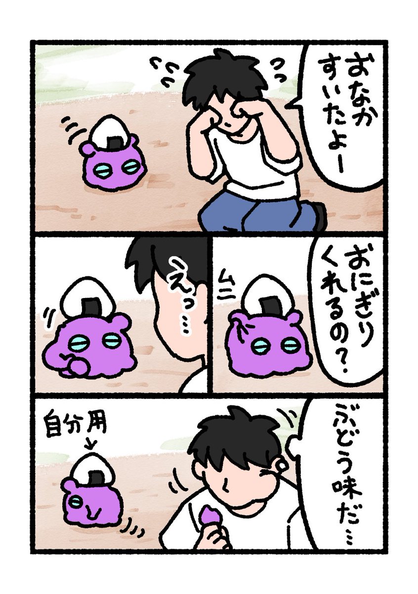 まいにちめんだこ tweet media