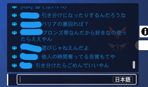 Void_TuyoReiFPS's tweet photo. 【悲報】いつの間にか仕事並に真剣なマッチに放り込まれていた模様。

※ブロンズ帯です

#Overwatch https://t.co/gAk1kHs7Sv