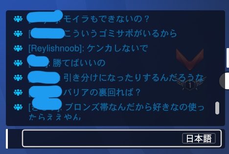 Void_TuyoReiFPS's tweet photo. 【悲報】いつの間にか仕事並に真剣なマッチに放り込まれていた模様。

※ブロンズ帯です

#Overwatch https://t.co/gAk1kHs7Sv