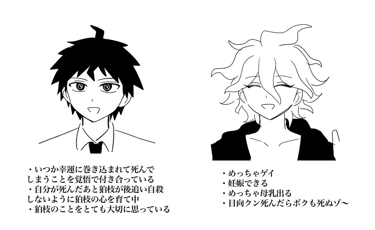 弌野ユリ tweet media