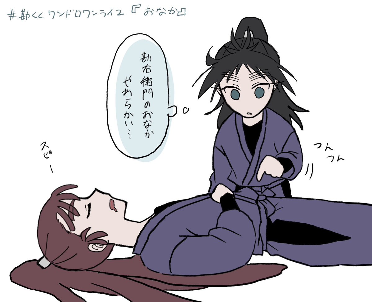 うめわさび tweet media