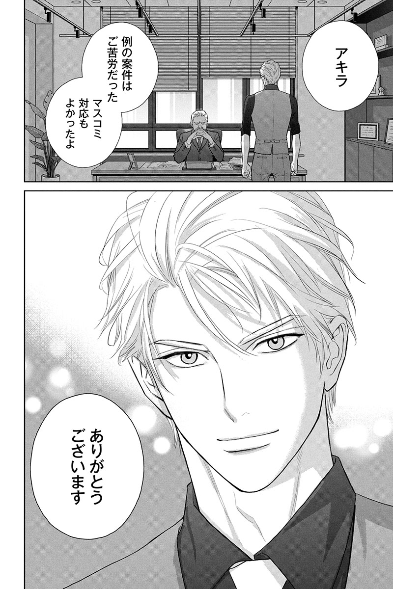 本編から8年後を描いたスピンオフ🎉本日より
『にぶんのいち夫婦 特別編3 -ever after-』(夏川ゆきの先生@yukiyukinonnons 黒沢明世先生@teishibou)マンガボックスで配信スタート!
🔎https://t.co/YbnZ4zLdAA