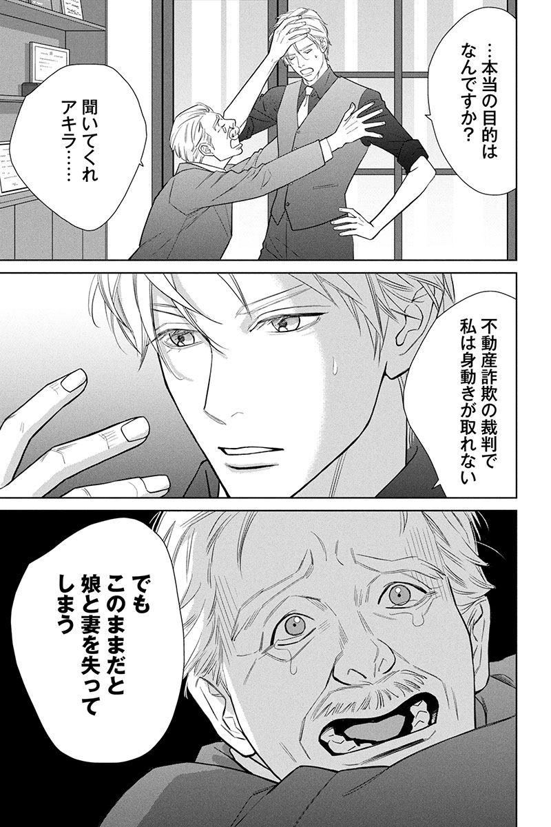 本編から8年後を描いたスピンオフ🎉本日より
『にぶんのいち夫婦 特別編3 -ever after-』(夏川ゆきの先生@yukiyukinonnons 黒沢明世先生@teishibou)マンガボックスで配信スタート!
🔎https://t.co/YbnZ4zLdAA