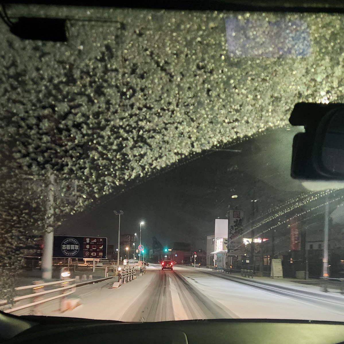 meirnscared's tweet photo. BLARE FEST2026
ライブはもちろんどちゃんこ楽しかったんやけど帰りノーマルタイヤde大雪デスドライブして帰ったせいで半分くらいライブの記憶飛びました
本当に生きて帰って来れてよかった〜 https://t.co/pqCJdED9F8