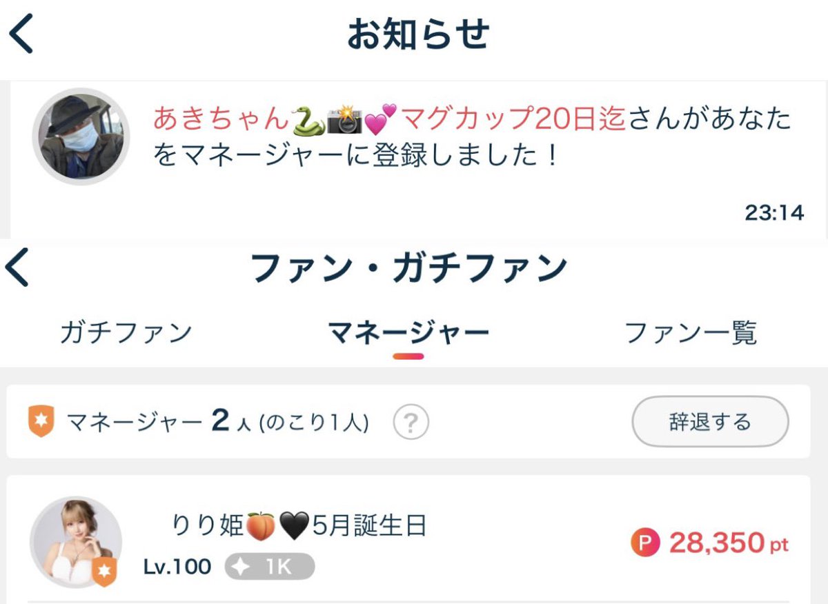 りり姫🍑🖤 tweet media