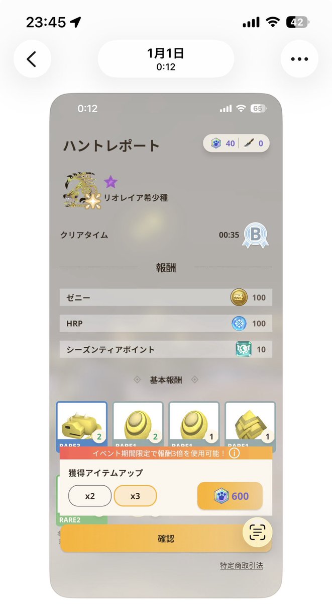 素朴な防弾板 tweet media