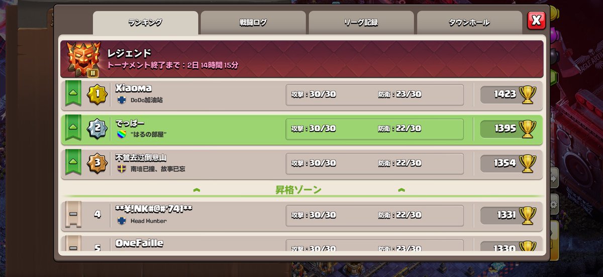 Ryo#でっぱー tweet media